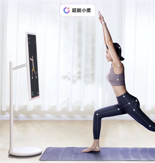 首发5549元！百度小度添添闺蜜机Ultra发布：32英寸4K类纸屏、12小时续航(图4)