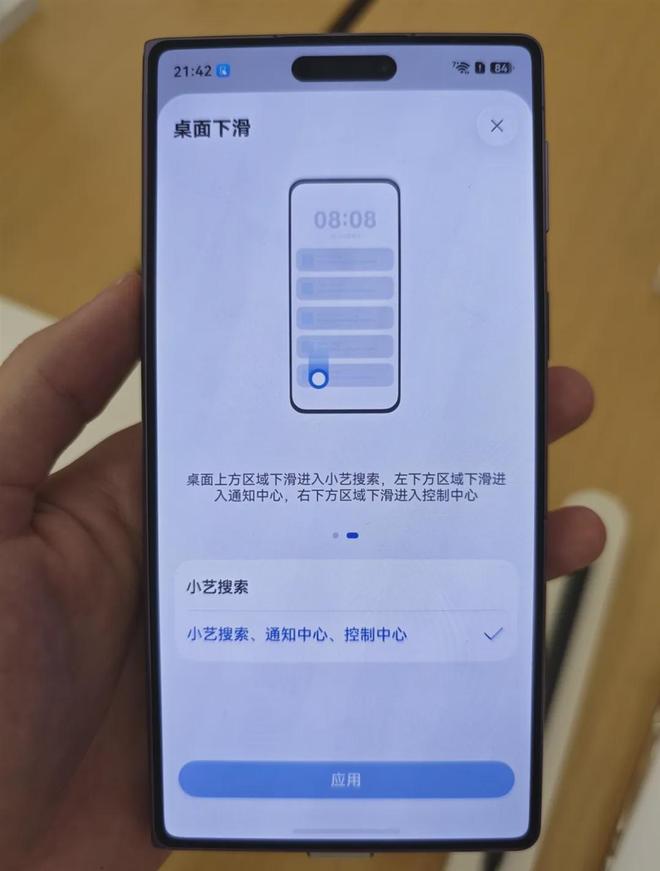 华为Mate XT 2线下体验：折叠屏天花板，但离完美还差口气(图4)
