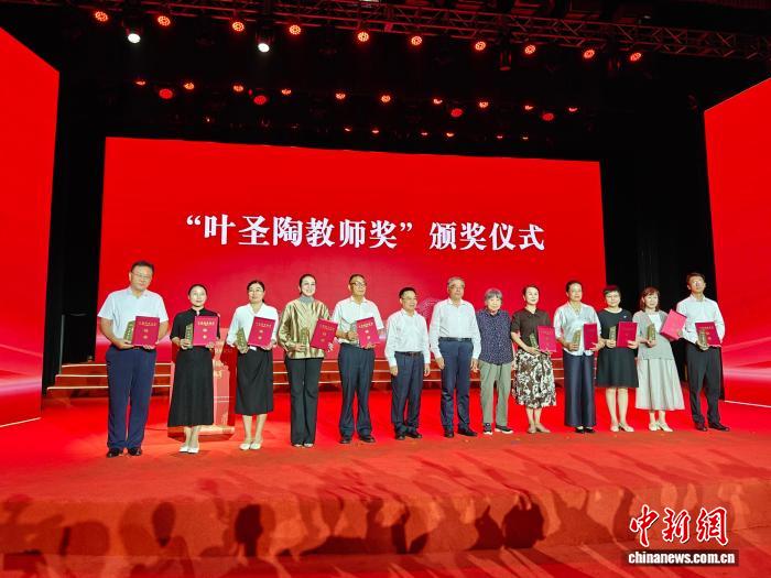 中国教师发展论坛：共探“强师”路径 共话育人初心(图2)