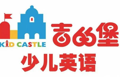 2026年成都少儿英语启蒙机构对比评测：兼顾兴趣培养与打基础(图4)