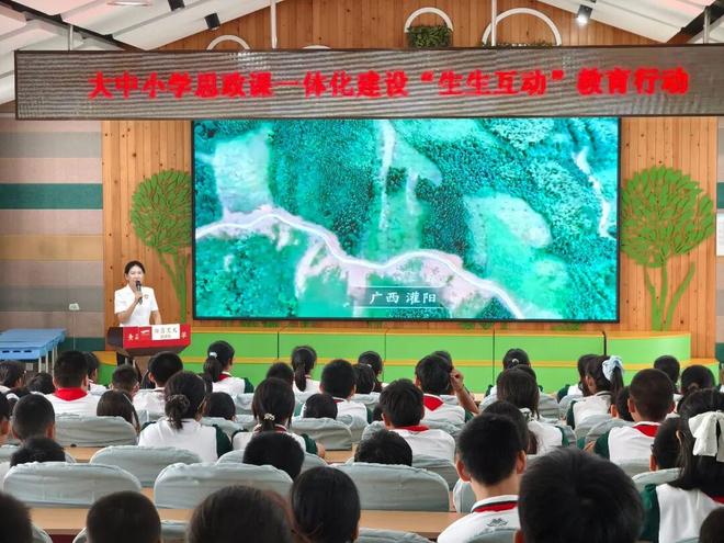 山河铭记 长征不朽——青岛重庆路第二小学开展“红领巾大讲堂”宣讲活动(图2)