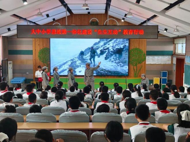 山河铭记 长征不朽——青岛重庆路第二小学开展“红领巾大讲堂”宣讲活动(图6)