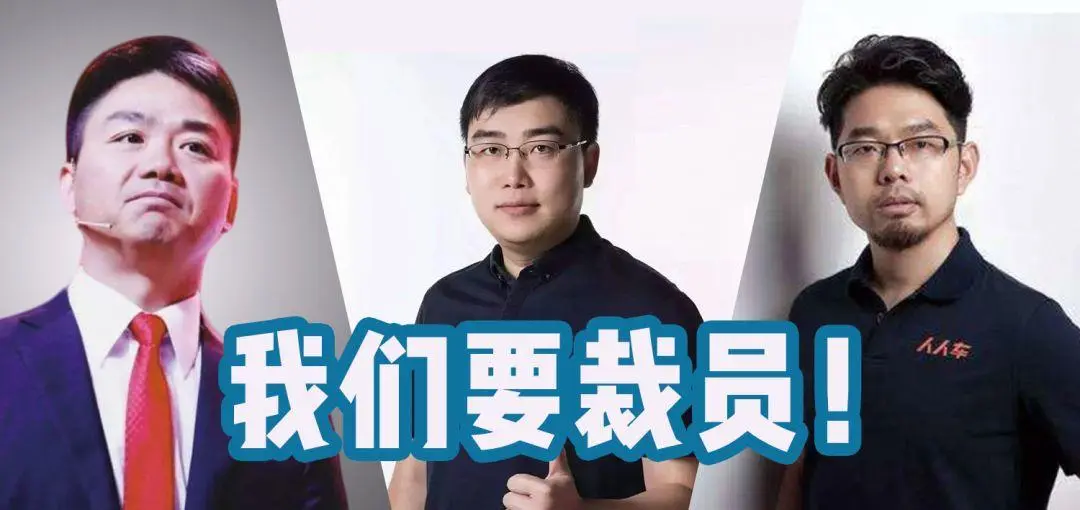年后裁员启示：如何创造个人增量价值？(图2)