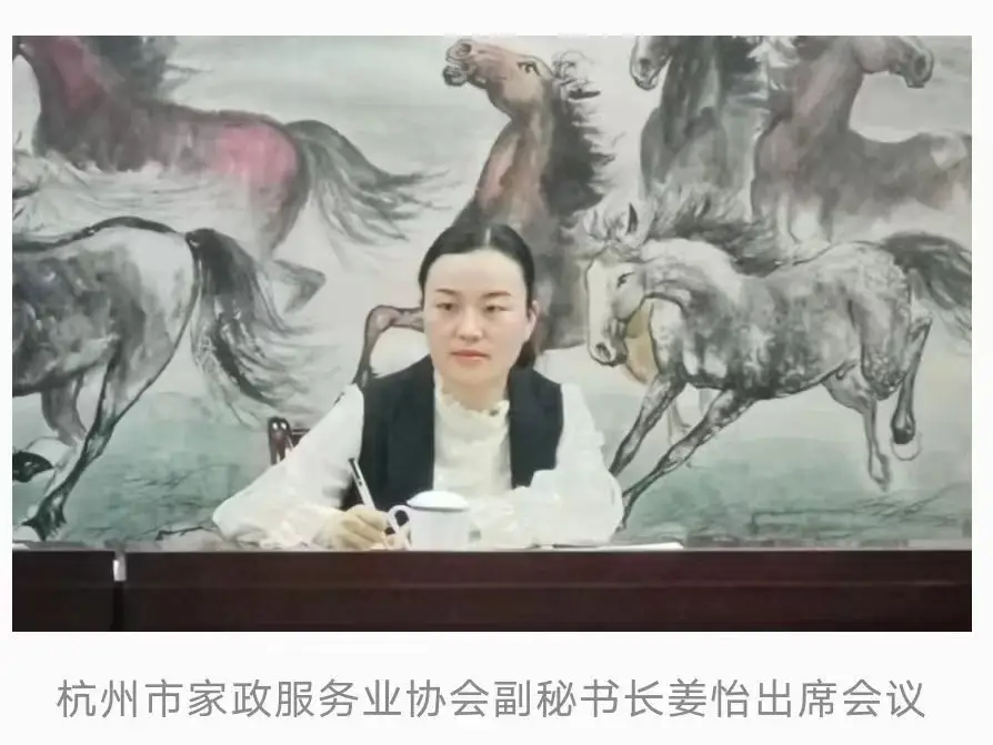 分享蜜伢儿母婴月嫂情况，细聊其照顾产妇专业吗，机构可靠吗