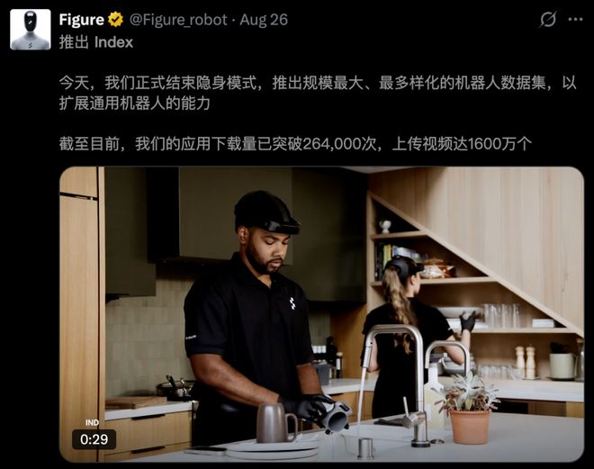 全球最大，谷歌Figure排队买！这个团队，撑起硅谷最火机器人(图13)