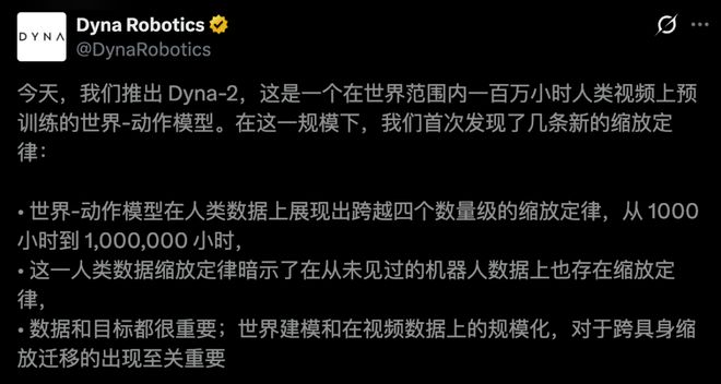 全球最大，谷歌Figure排队买！这个团队，撑起硅谷最火机器人(图9)