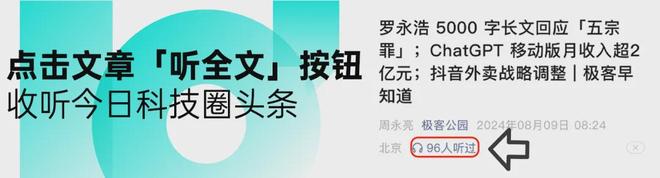 DeepSeek V4.1 Flash 发布；罗永浩狂喷苹果折叠屏：全是抄的；马