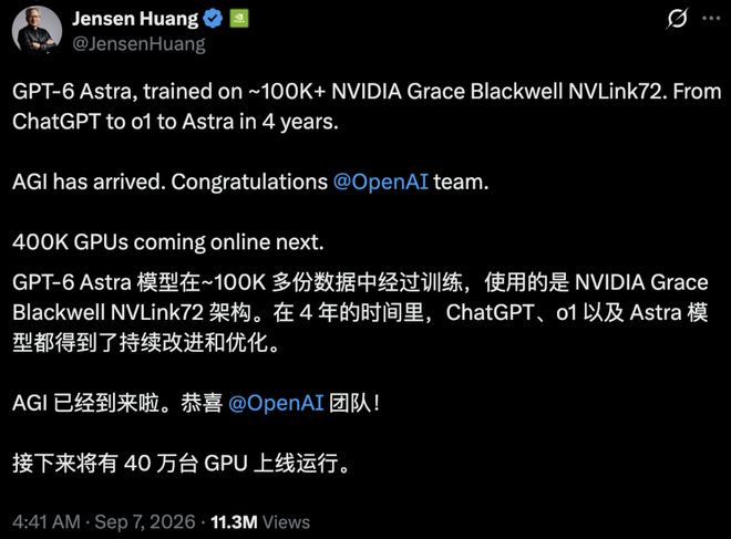 老黄替OpenAI宣布AGI！出题人当场打脸：换个考场99.9%掉到62.7%(图3)
