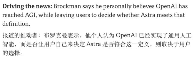 老黄替OpenAI宣布AGI！出题人当场打脸：换个考场99.9%掉到62.7%(图4)