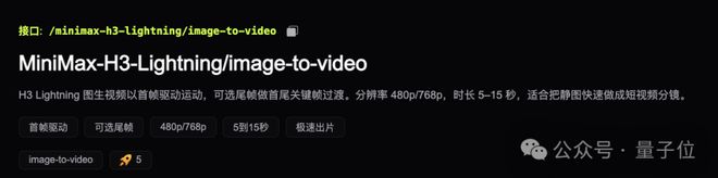 吹爆开源！RunningHub让MiniMax H3满血提速12倍，本地部署照样起飞(图11)