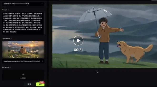 吹爆开源！RunningHub让MiniMax H3满血提速12倍，本地部署照样起飞(图8)