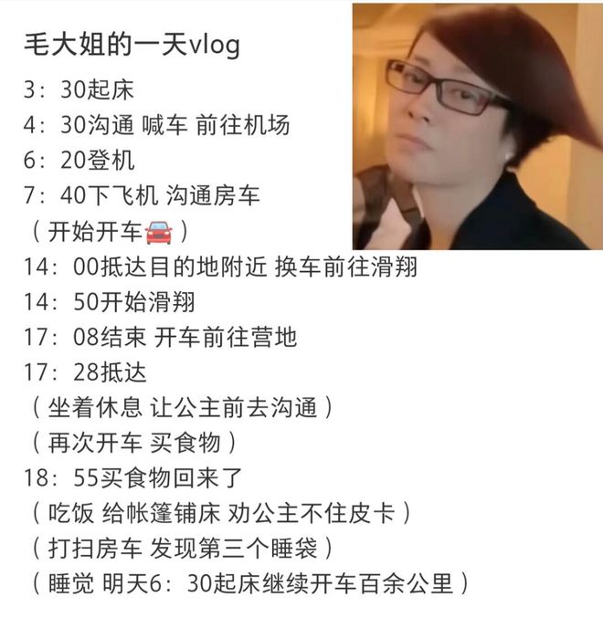 工作留痕，救了背锅11年的毛阿敏(图16)