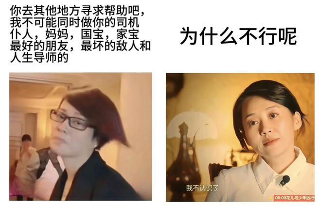工作留痕，救了背锅11年的毛阿敏(图17)