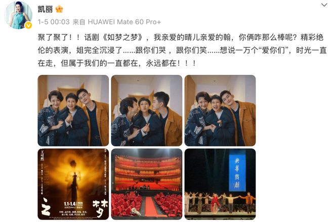 工作留痕，救了背锅11年的毛阿敏(图18)