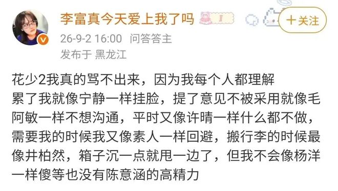 工作留痕，救了背锅11年的毛阿敏(图22)