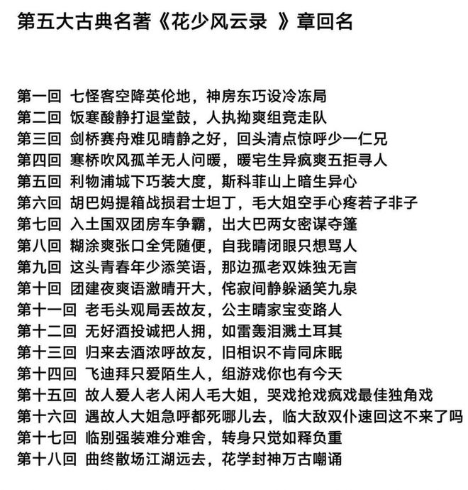 工作留痕，救了背锅11年的毛阿敏(图6)