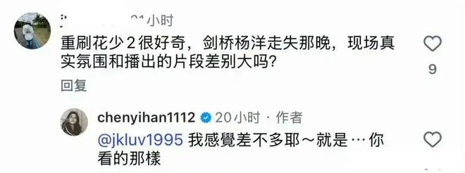 工作留痕，救了背锅11年的毛阿敏(图8)