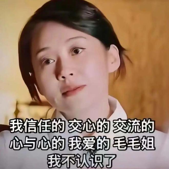 工作留痕，救了背锅11年的毛阿敏(图10)
