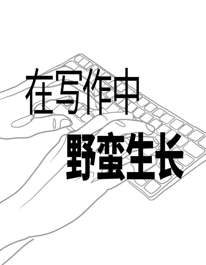 在被折叠的日常里，他们写下自己的故事