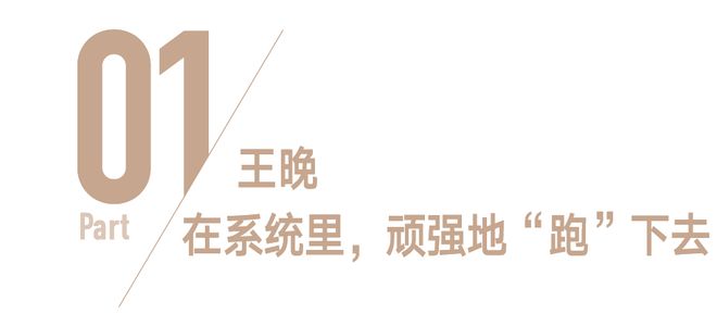 在被折叠的日常里，他们写下自己的故事(图2)