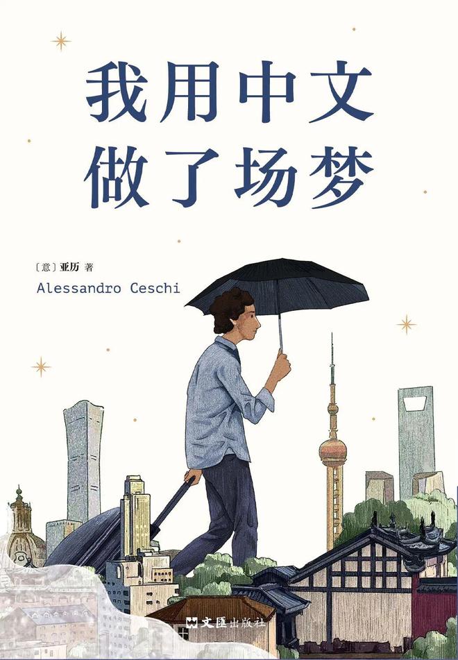 在被折叠的日常里，他们写下自己的故事(图15)