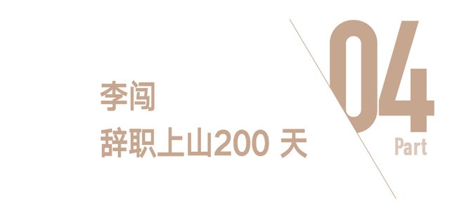 在被折叠的日常里，他们写下自己的故事(图18)