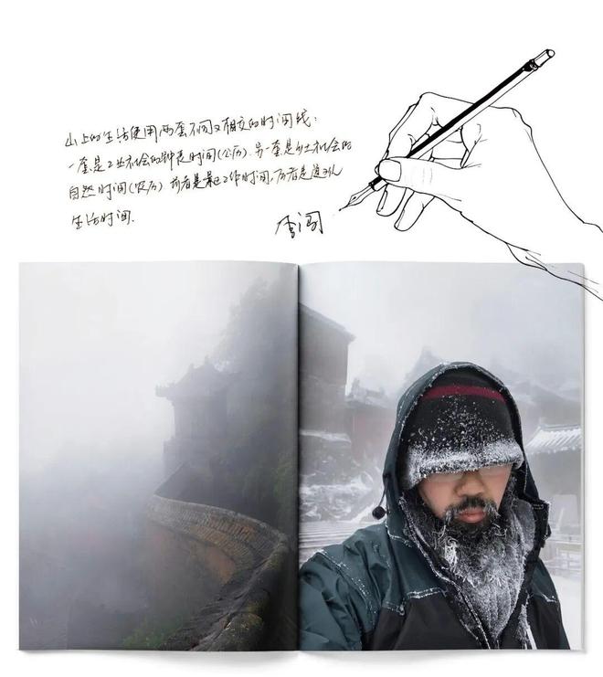 在被折叠的日常里，他们写下自己的故事(图19)