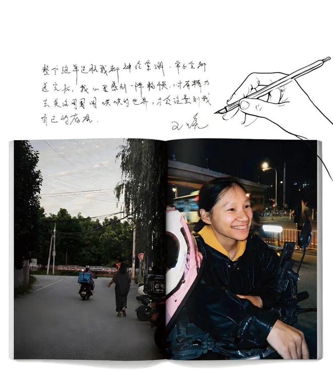 在被折叠的日常里，他们写下自己的故事(图3)