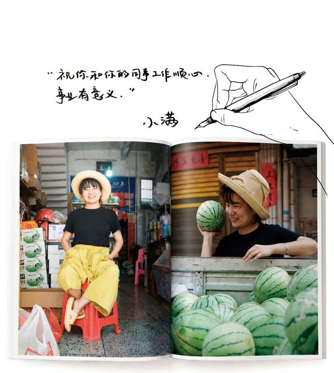 在被折叠的日常里，他们写下自己的故事(图8)