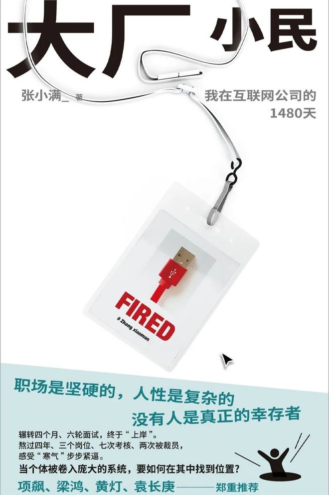 在被折叠的日常里，他们写下自己的故事(图10)