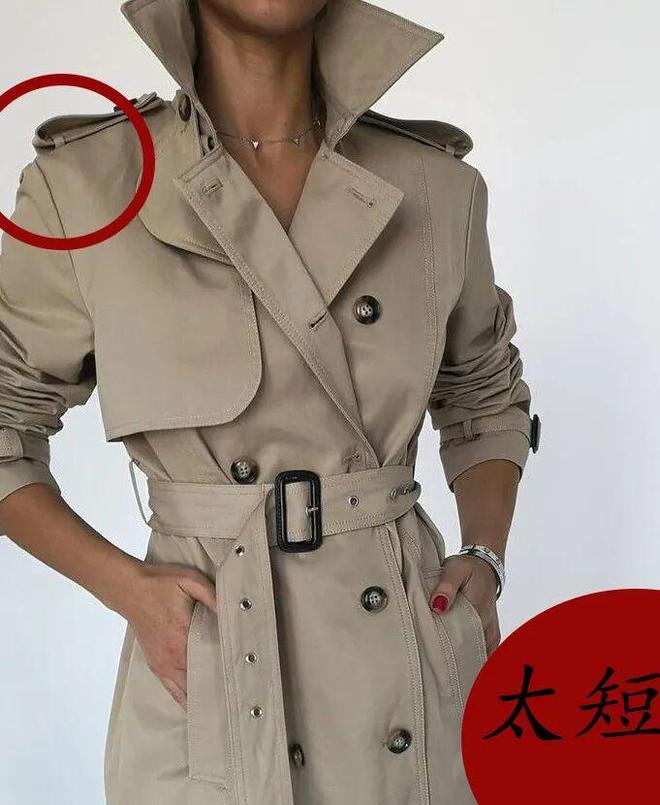 秋天，穿风衣吧！(图23)
