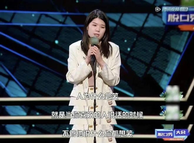 专栏|一位“皮笑肉不笑”初学者的自述(图6)