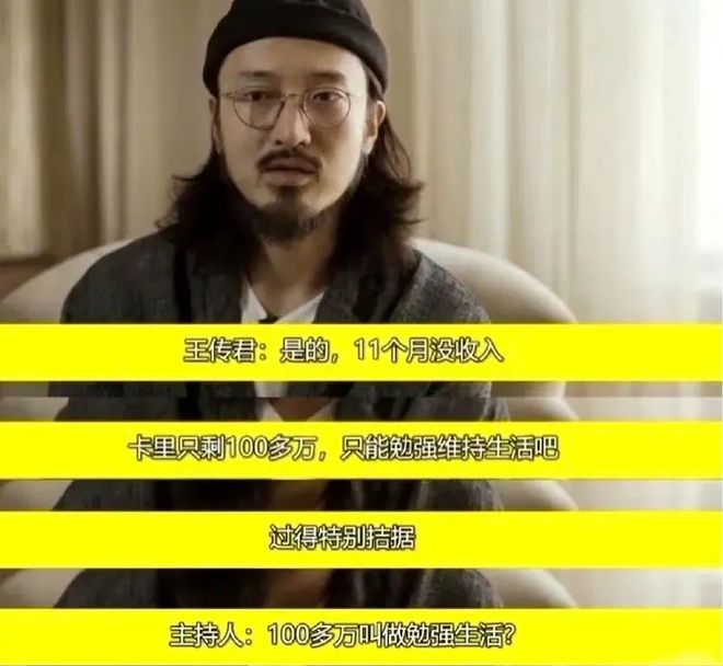 内娱“文艺刺头”，为钱翻脸了(图9)