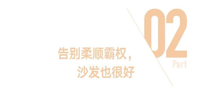 所以Luke更喜欢沙发，对吗？(图10)