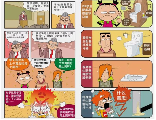 和童年顶流做邻居,这事我藏了很多年(图15)