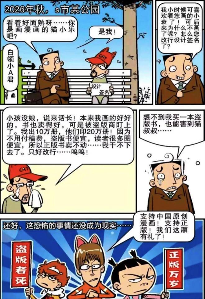 和童年顶流做邻居,这事我藏了很多年(图16)