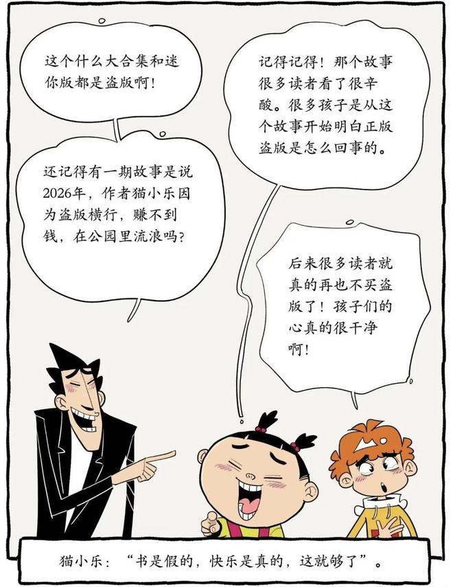 和童年顶流做邻居,这事我藏了很多年(图17)