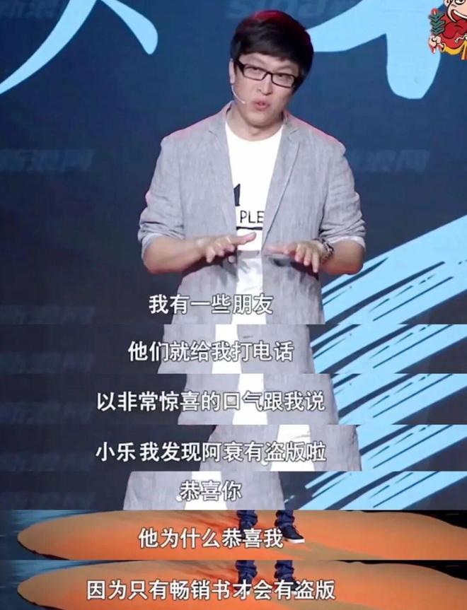 和童年顶流做邻居,这事我藏了很多年(图26)