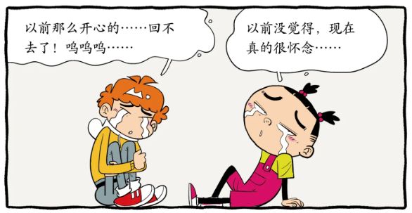 和童年顶流做邻居,这事我藏了很多年(图27)