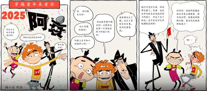 和童年顶流做邻居,这事我藏了很多年(图38)