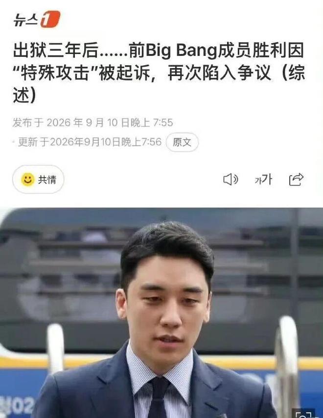 今日热点：工作室回应沈月网传商务争议；科学家用霉霉粉丝名命名新物种……(图3)