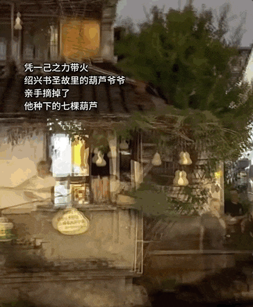 “蛇精”围攻，葫芦爷爷求饶(图2)