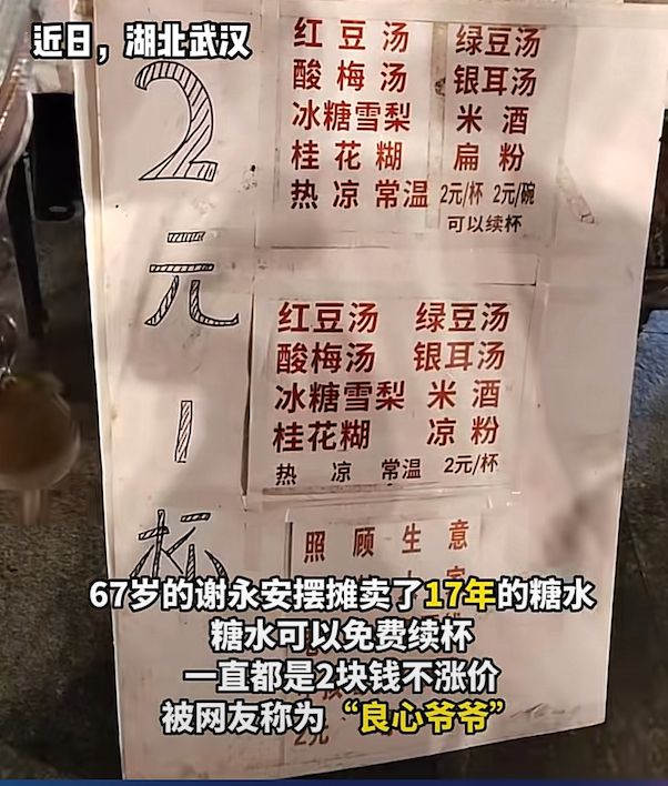 “蛇精”围攻，葫芦爷爷求饶(图15)