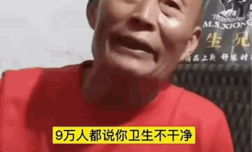“蛇精”围攻，葫芦爷爷求饶(图16)