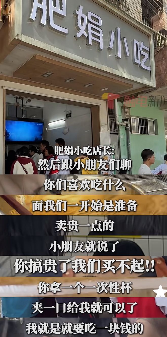 “蛇精”围攻，葫芦爷爷求饶(图19)