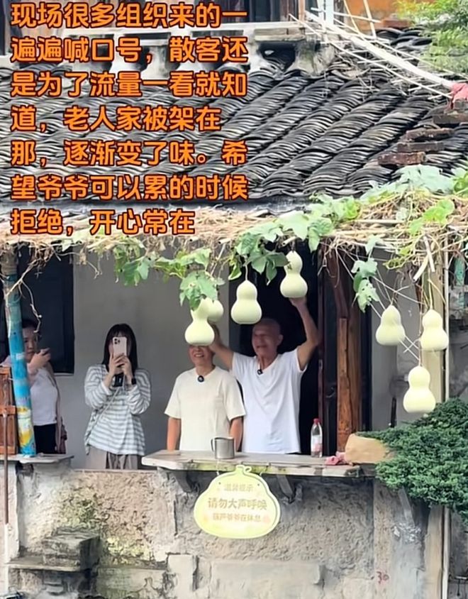 “蛇精”围攻，葫芦爷爷求饶(图6)