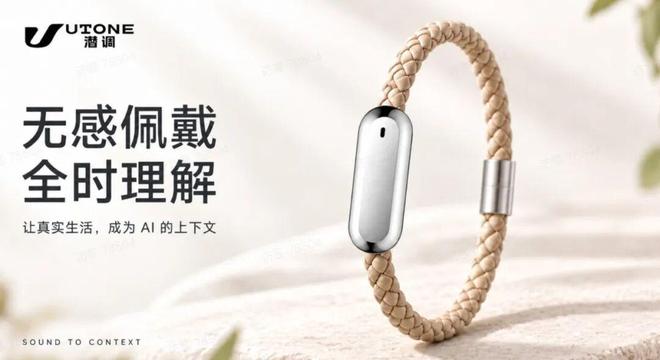 造物 100 #06｜自动驾驶「上」轮椅了，口袋相机学会飞行，AI 教练上了雪场(图6)