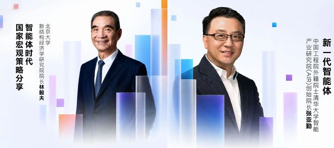 倒计时9天！看Demo、上手实操，英特尔这场大会让你一站式啃完智能体、端侧AI与算力干货(图2)