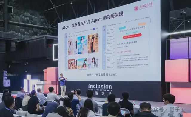 今年外滩最特别Agent：能干活，能陪聊，还会朋友圈拉黑你(图2)