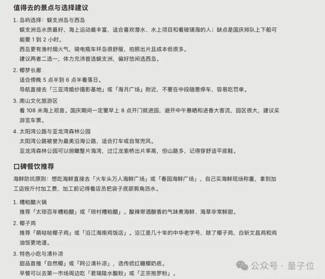 今年外滩最特别Agent：能干活，能陪聊，还会朋友圈拉黑你(图11)